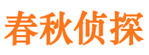 柳河外遇调查取证